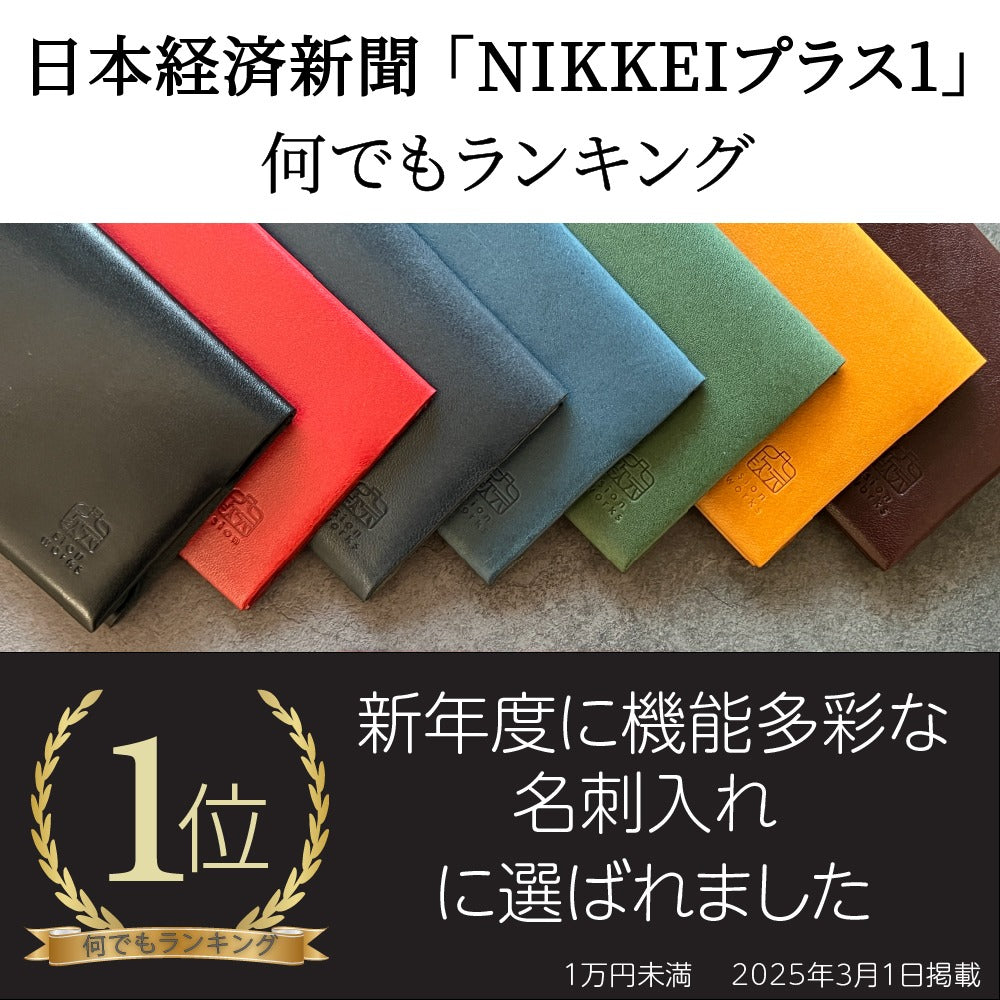 名刺入れ｜革財布、バッグのgenten（ゲンテン）公式オンライン