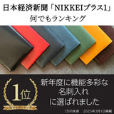 薄い、開けない名刺入れ「Slide Thumb®︎(スライドサム) 30」