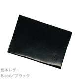 薄い、開けない名刺入れ「Slide Thumb®︎(スライドサム) 30」