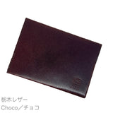 薄い、開けない名刺入れ「Slide Thumb®︎(スライドサム) 30」