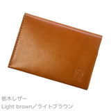 薄い、開けない名刺入れ「Slide Thumb®︎(スライドサム) 30」