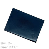 薄い、開けない名刺入れ「Slide Thumb®︎(スライドサム) 30」