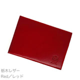 薄い、開けない名刺入れ「Slide Thumb®︎(スライドサム) 30」