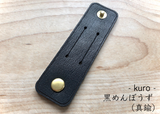 栃木レザー コードホルダー めんぼうず sion works シオンワークス CAMPFIRE 革 日本製 ケーブルクリップ コードクリップ ケーブルホルダー 黒色 黒めんぼうず 真鍮