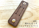 栃木レザー コードホルダー めんぼうず sion works シオンワークス CAMPFIRE 革 日本製 ケーブルクリップ コードクリップ ケーブルホルダー 錆色 錆めんぼうず ニッケルシルバー