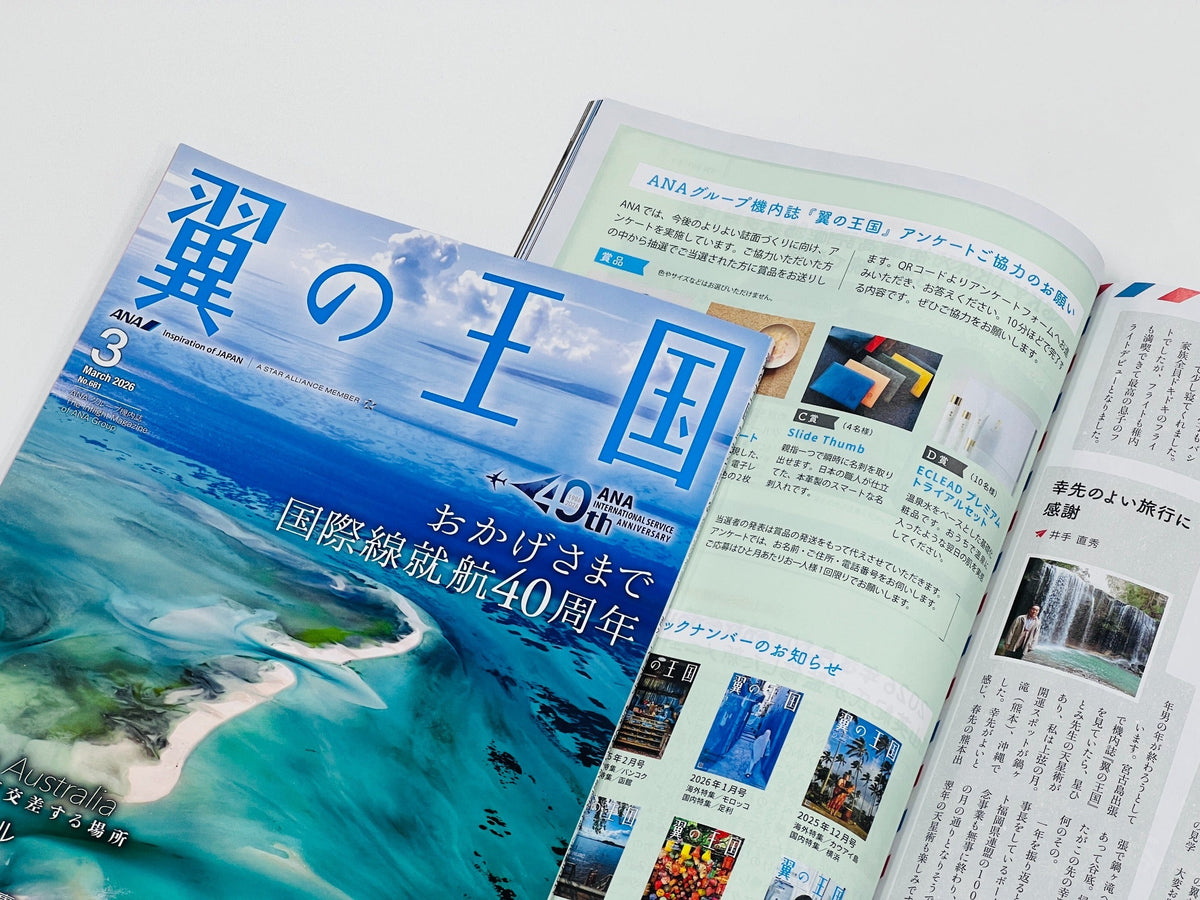 NEWS – [公式] sion works