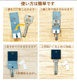 [本革 キーカバー] 人気の 栃木 レザー 革 職人仕上げ 日本製 4色 4個 セット