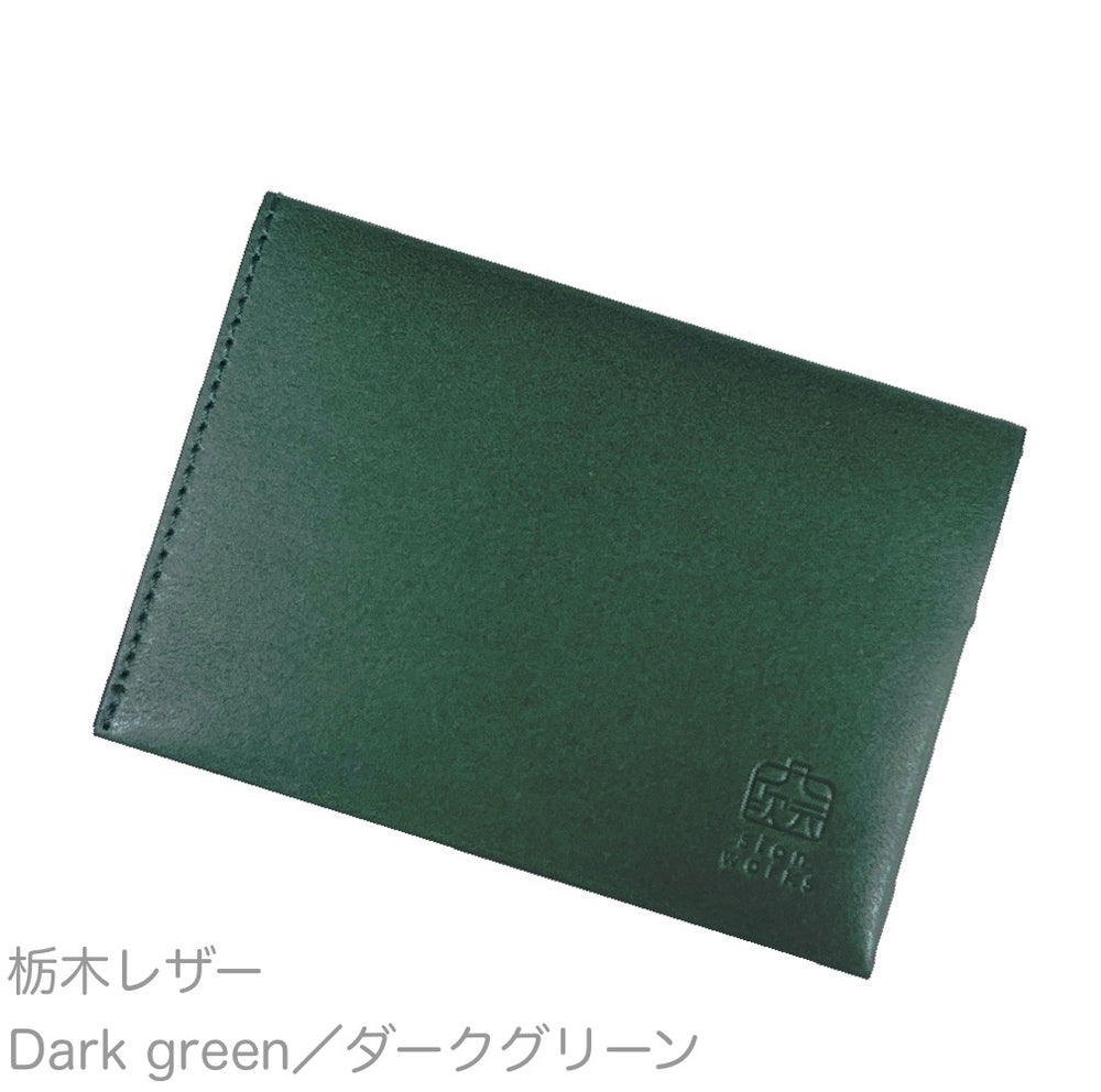 入手困難 新品未使用 モロー 定期入れ、名刺入れ グリーン - 小物