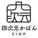 sion-works