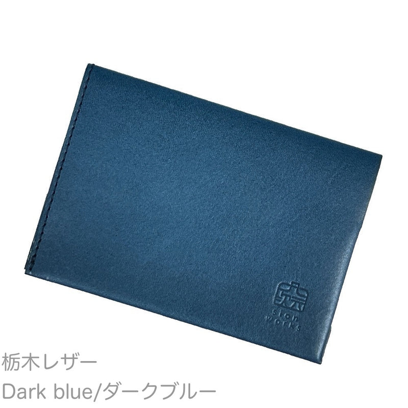 薄い、開けない名刺入れ「Slide Thumb®︎（スライドサム） 30」