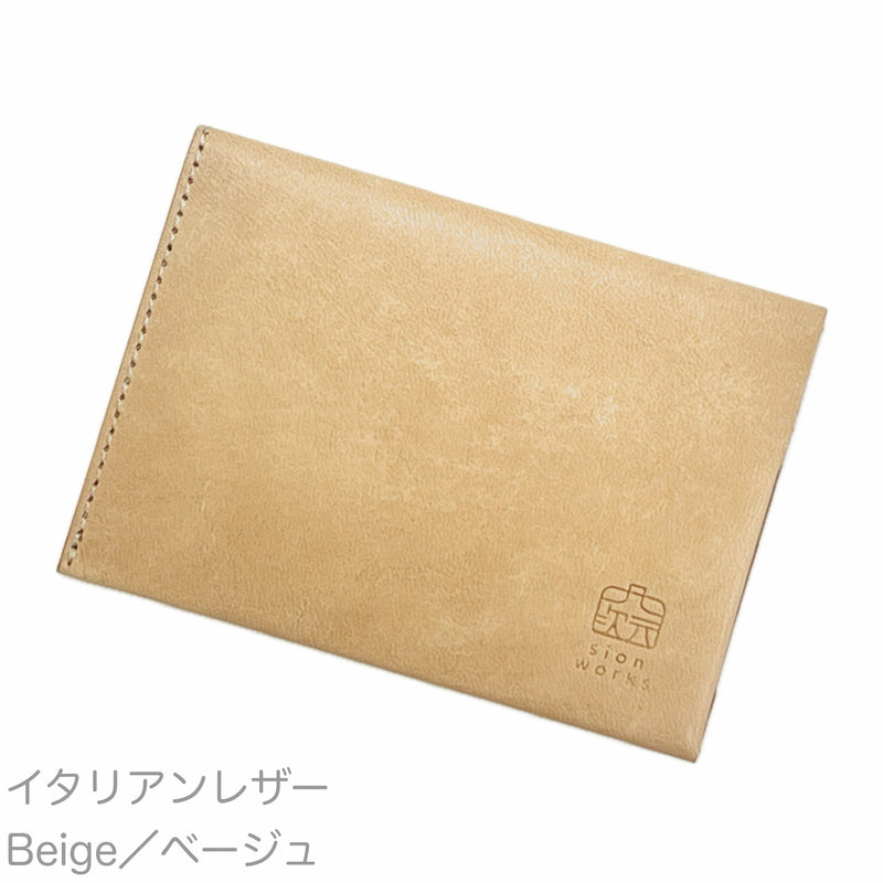 薄い、開けない名刺入れ「Slide Thumb®︎（スライドサム） 30」