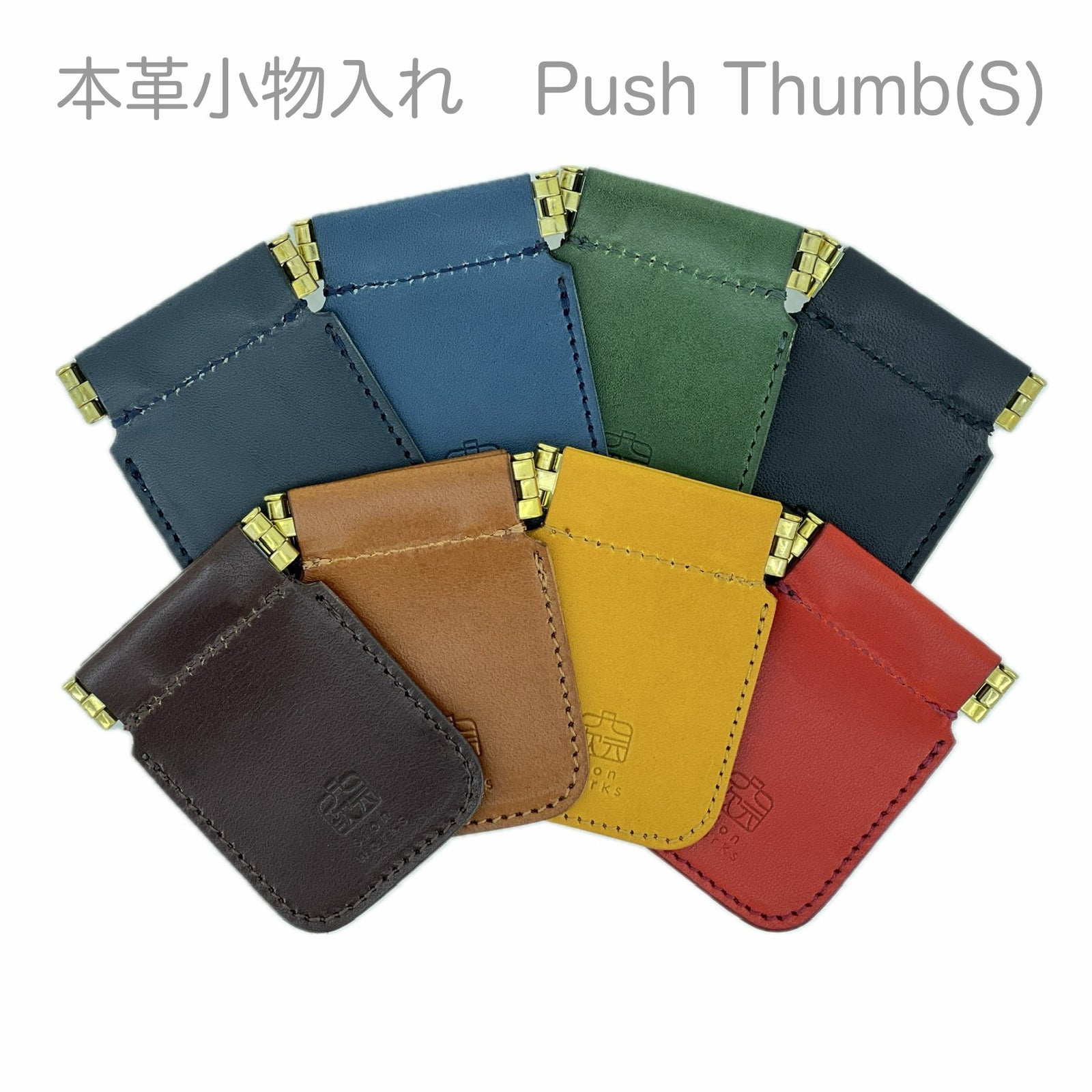 モーラッシュ Mo-rush レザー製財布 ポーチ ホルスターセット モー