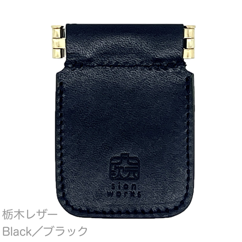本革小物入れ「Push Thumb（S）（プッシュサム S）」栃木レザー