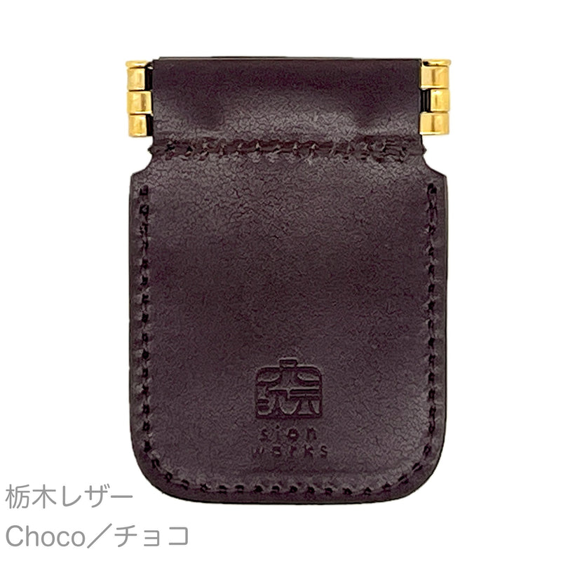 本革小物入れ「Push Thumb（S）（プッシュサム S）」栃木レザー