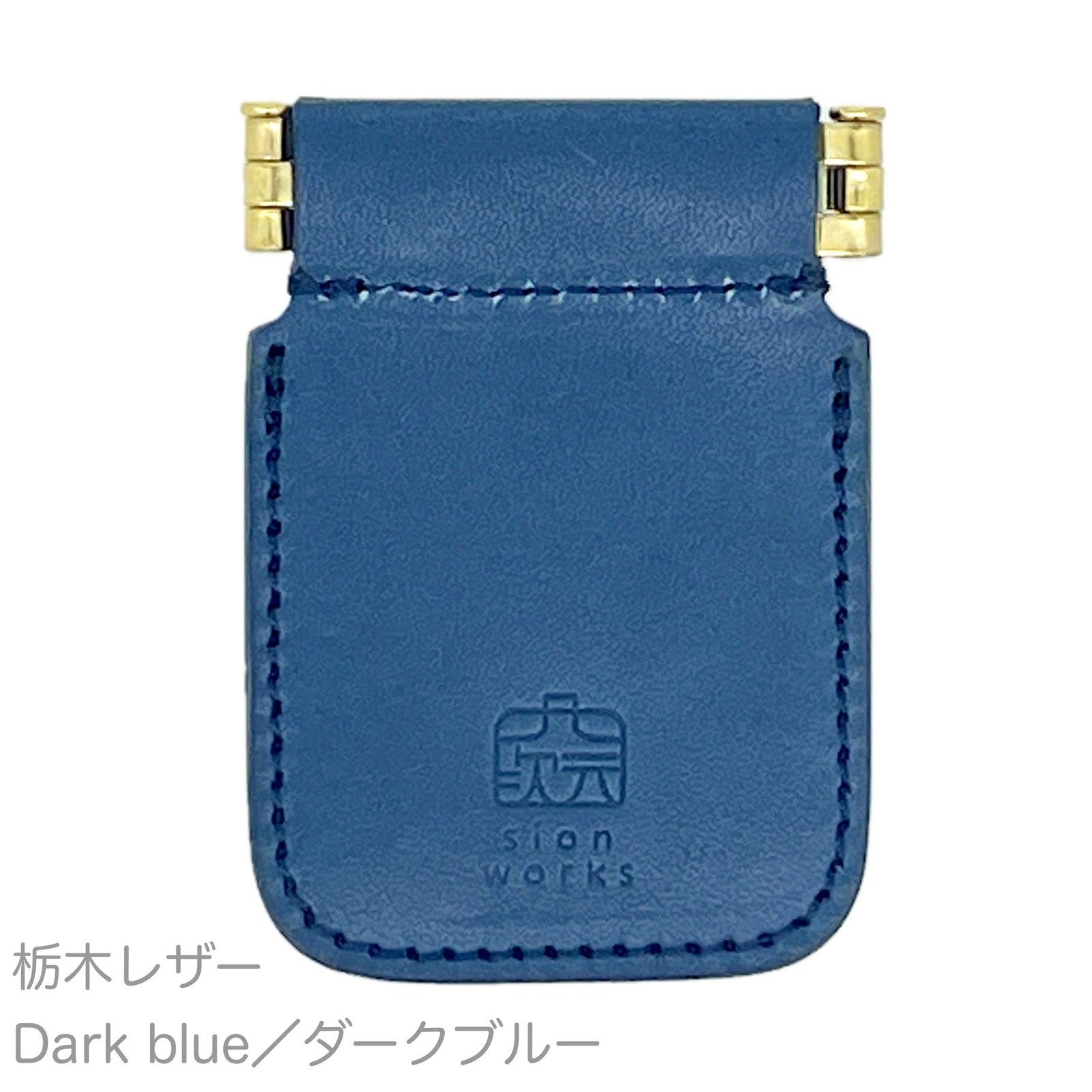 本革小物入れ「Push Thumb（S）（プッシュサム S）」栃木レザー