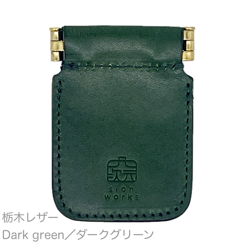 本革小物入れ「Push Thumb（S）（プッシュサム S）」栃木レザー