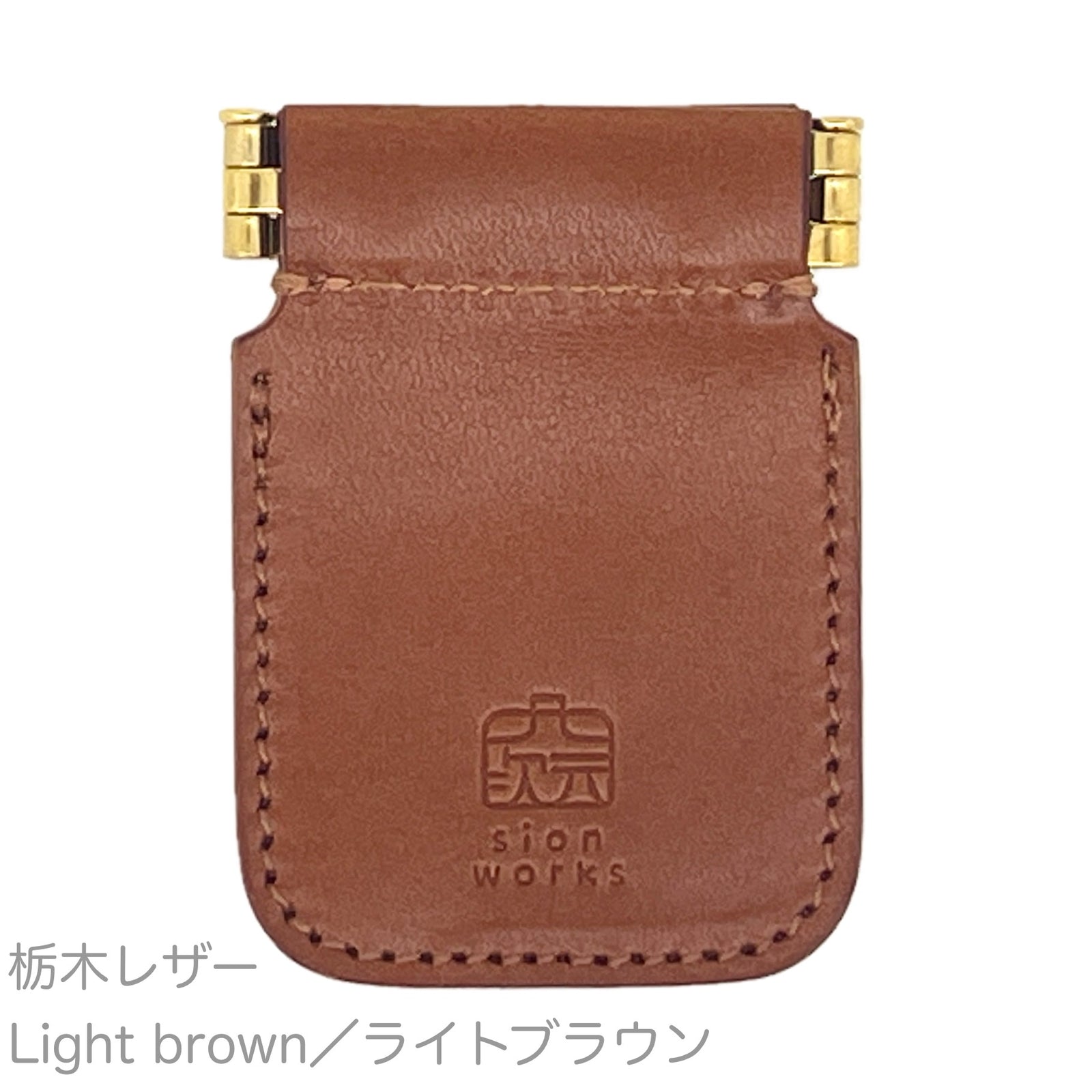 S_light_brown1_1600x.jpg?v=