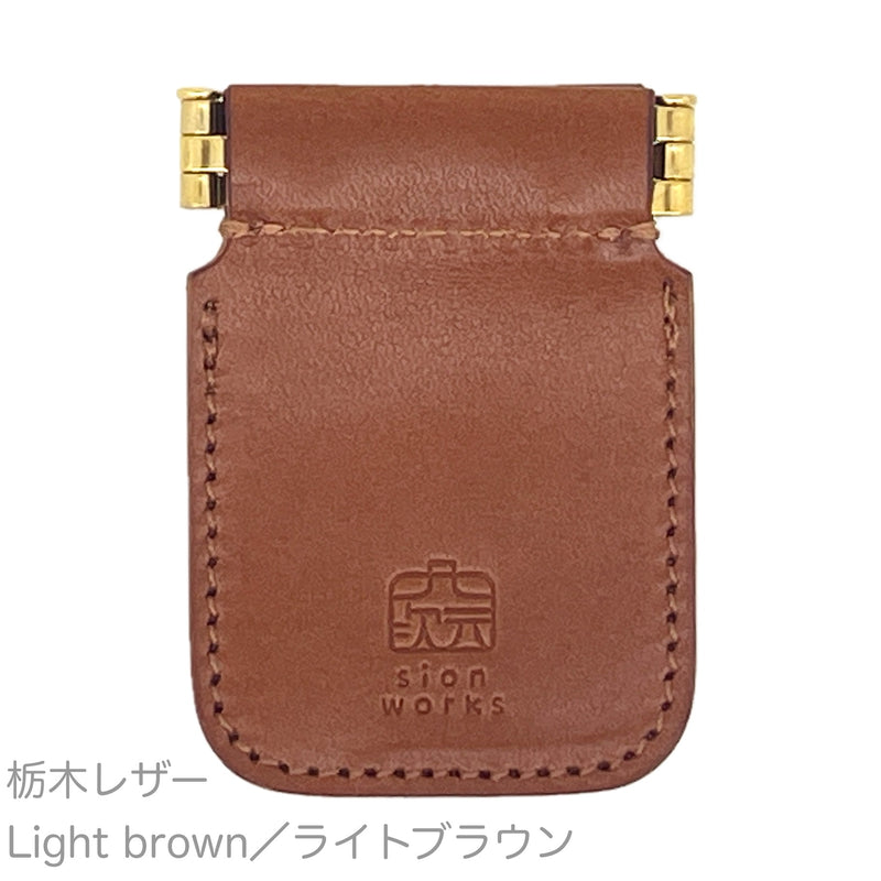 本革小物入れ「Push Thumb（S）（プッシュサム S）」栃木レザー