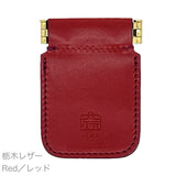 本革小物入れ「Push Thumb（S）（プッシュサム S）」栃木レザー