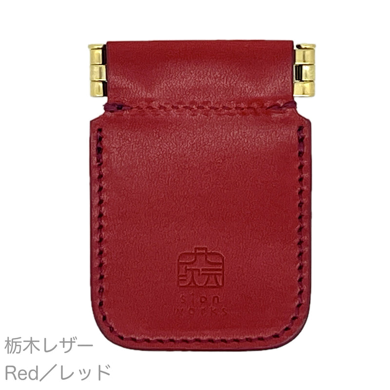 本革小物入れ「Push Thumb（S）（プッシュサム S）」栃木レザー