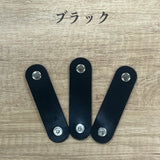 [本革 コードホルダー] 人気の 栃木 レザー 革 職人仕上げ 日本製 3個 セット