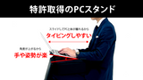 仕事効率爆上がりPCリュック 四次元かばん「Hack」