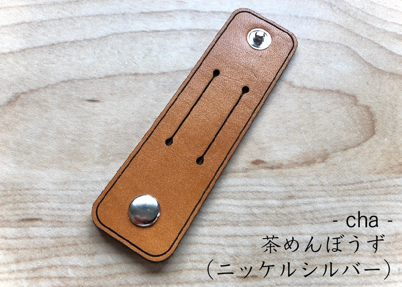 【ゆりや0731】ElCANELO レザーフリンジ ケープ 栃木レザー コードホルダー 「めんぼうず」本革 日本製 – [公式